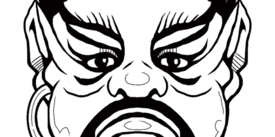 Image of Mr Sin, by Blair Bidmead